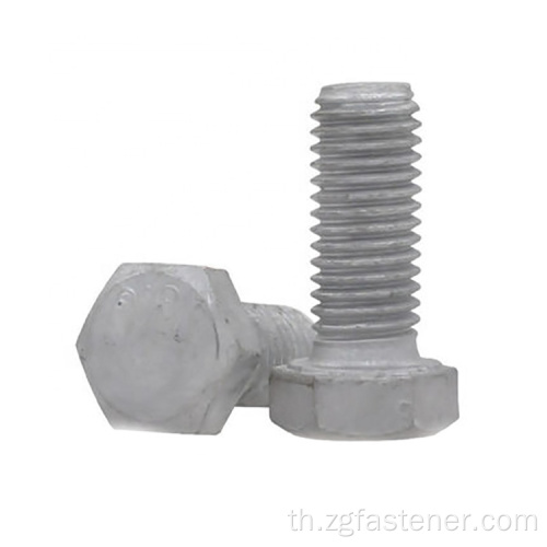 HEX BOLTS เหล็กคาร์บอน Dacromet DIN 933